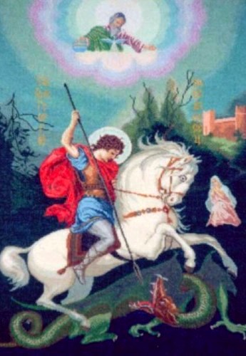 Святой Георгий Святой Георгий