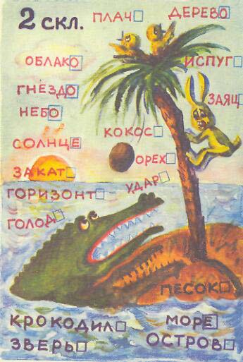 2- 