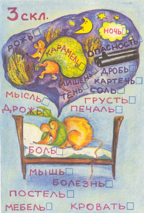 3- 